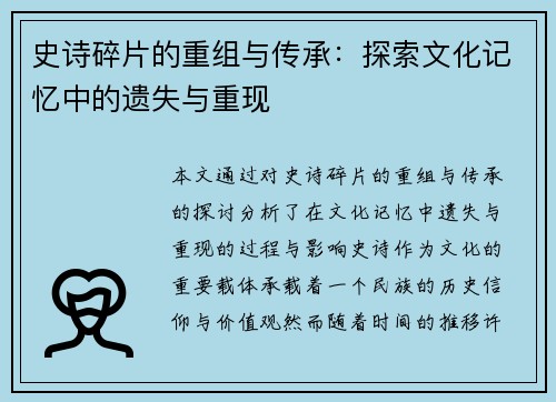 comment-img