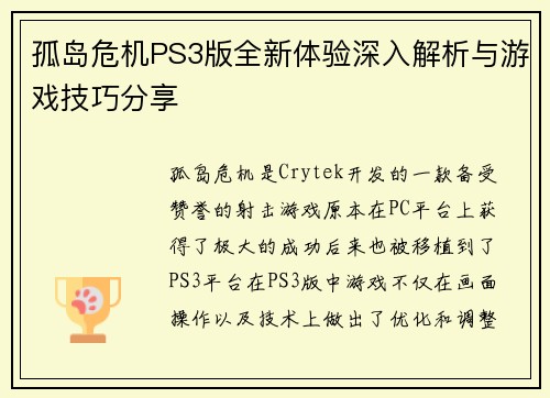comment-img